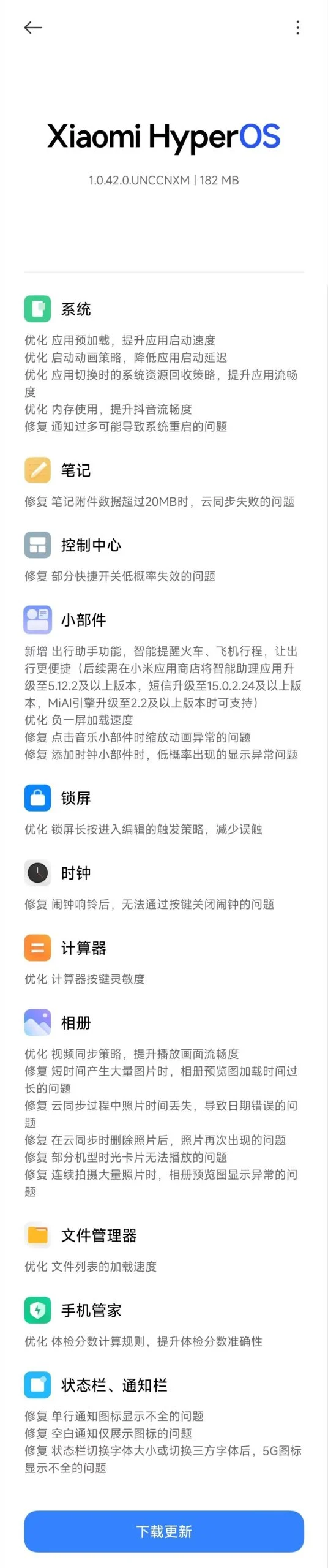 (图片来源：Xiaomi via Gizmochina）