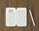 inkReader Duo 的外壳带有第二个 E Ink 显示屏。(图片来源：Yanko Design）