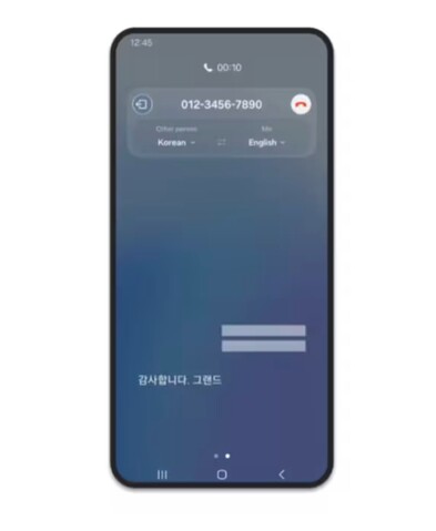 电话可通过Galaxy AI 进行实时翻译。