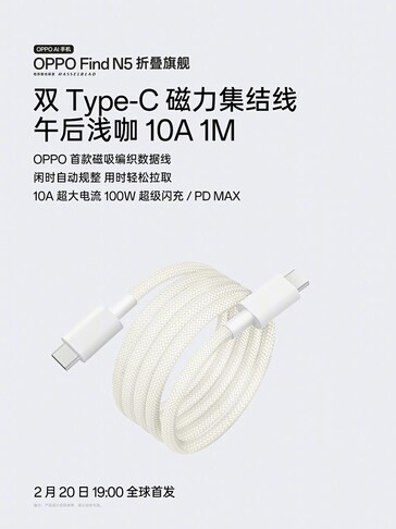 Oppo 的 100W 双 Type-C 磁性数据线。(图片来源：微博）