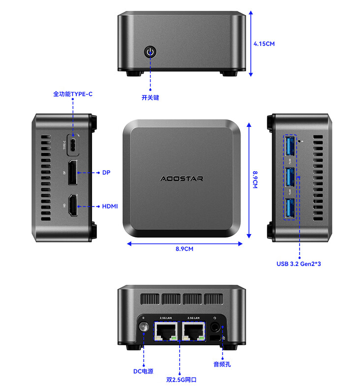 Aoostar N1 Pro 的端口和设计（图片来源：JD.com）