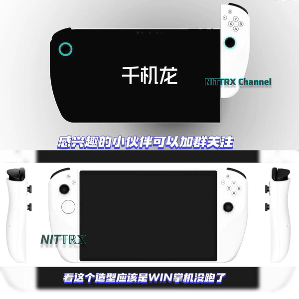 (图片来源：NITTRX）