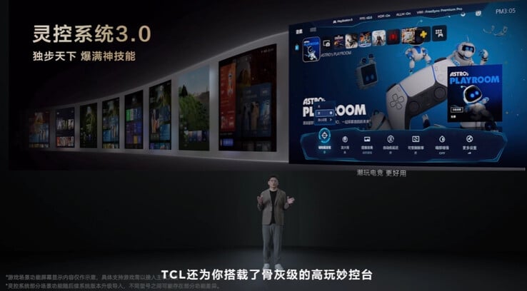 (图片来源：TCL）