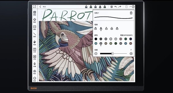 BOOX T10C 支持手写笔，可用于绘画。(图片来源：BOOX）