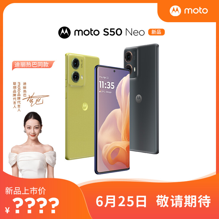 Moto S50 Neo 即将上市。(来源：联想中国）