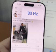 在 iOS 18 之前，人们一直在抱怨 iPhone 的 &quot;80 赫兹 &quot;现象。(图片来源：@UniverseIce）