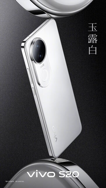 vivo S20 系列的全色域选择。(来源：vivo）