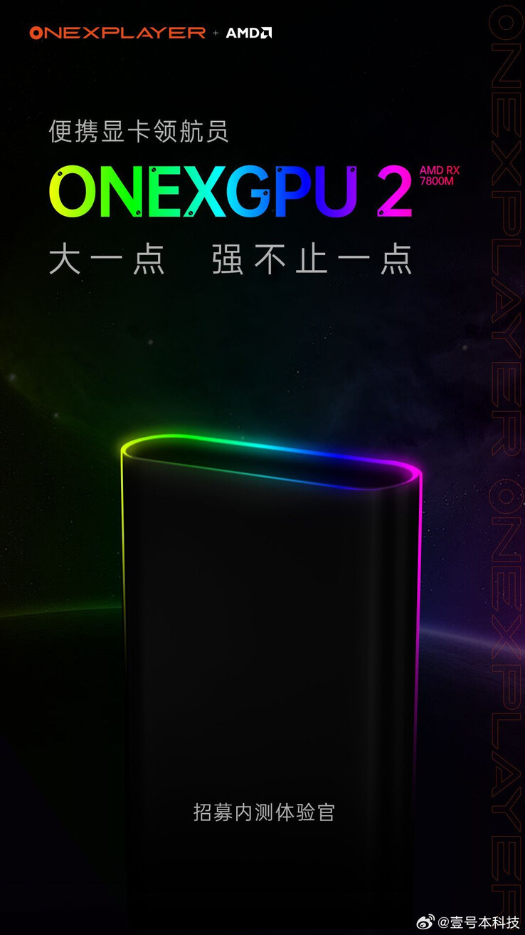 公告海报（图片来源：OneNetbook 微博）