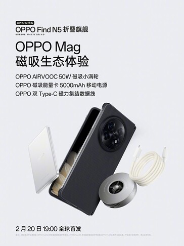 Oppo Find N5 将于 2 月 20 日与三款磁性配件一同发布。(图片来源：微博）