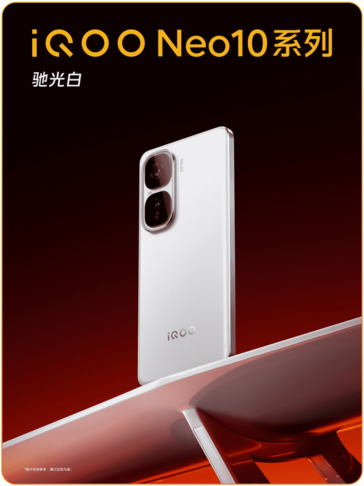 iQoo Neo10 系列白色配色（图片来源：iQoo）