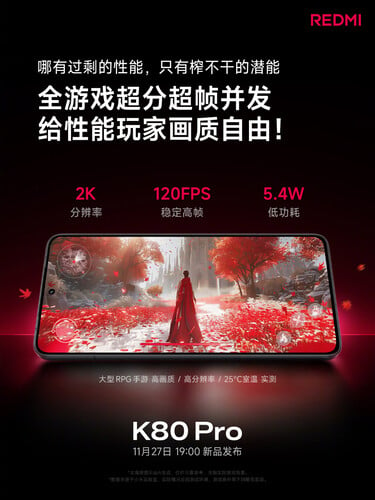 在下周的发布会上，至少还会有一款红米 K80 系列手机加入红米 K80 Pro 的行列。(图片来源：Xiaomi小米