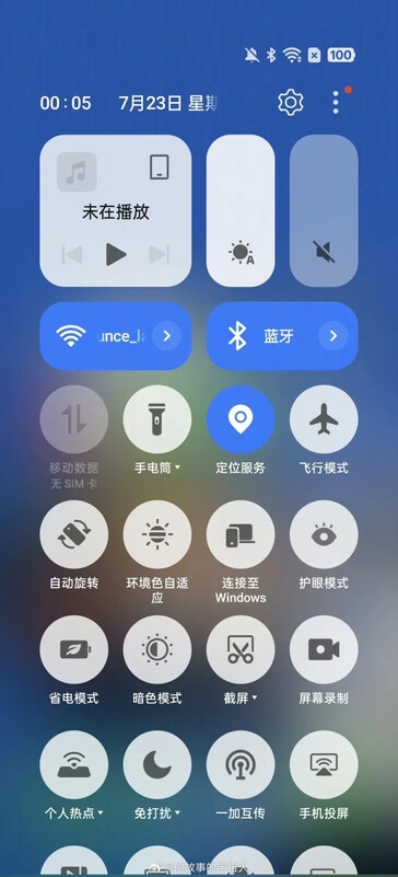 ColorOS 15 新增流畅云和控制中心选项。(来源：微博 via SmartPrix）