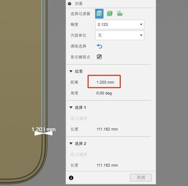 泄露的 iPhone 16 Pro CAD 图纸描绘了更薄的边框。 （来源：UniverseIce on Twitter）