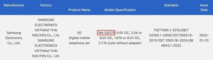 Galaxy S25 Edge 的 3C 认证（图片来源：GSMArena）