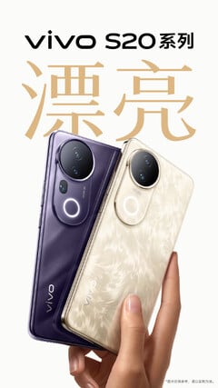 vivo 宣称 S20 系列是手机影像爱好者理想的下一款智能手机。(来源：vivo）