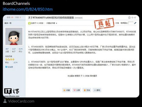 Nvidia RTX 4070 停产 X 帖子