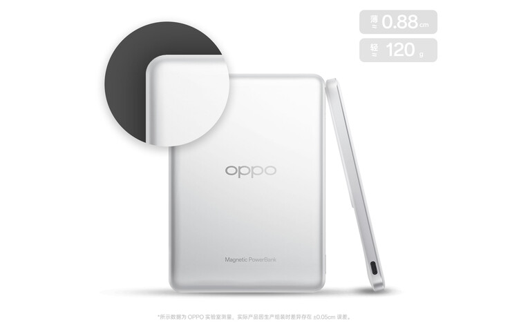 (图片来源：Oppo）