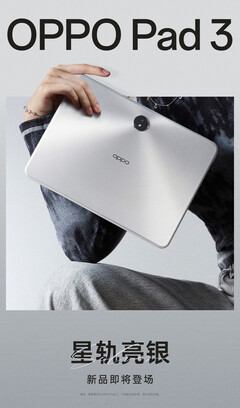 三种颜色的 Oppo Pad 3。(来源：Oppo CN）