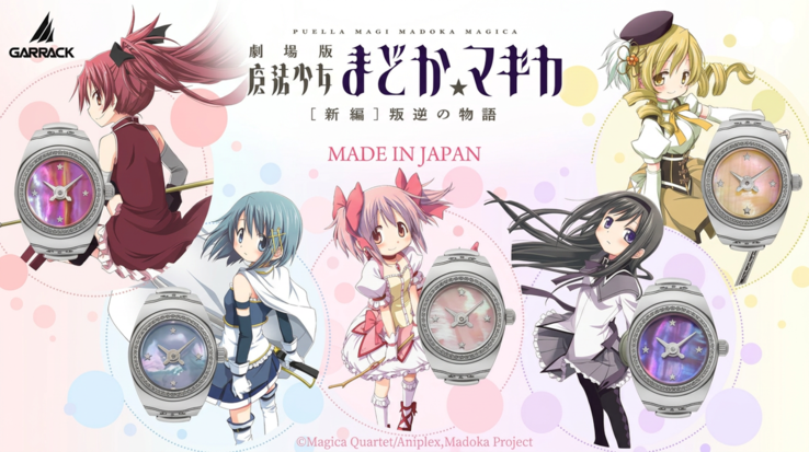 五款《魔法少女小圆》戒指手表采用手工打造的虹彩贝壳镶嵌表盘,灵感源自动画中的灵魂宝石。