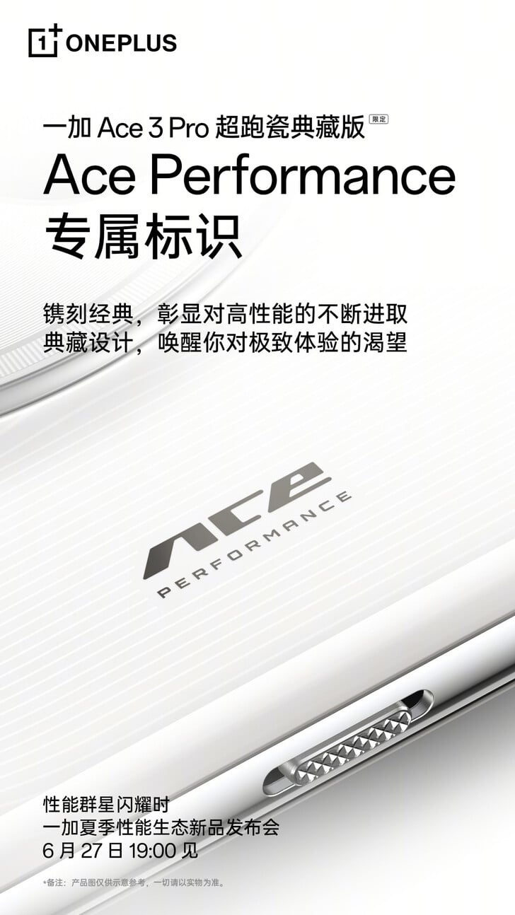 全新 ACE 品牌（图片来源：OnePlus）