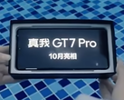 GT7 Pro 在游泳（图片来源：Realme）