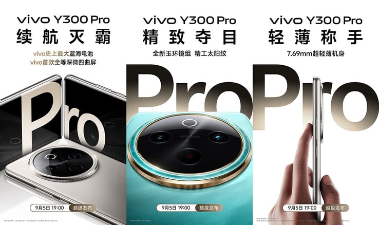 vivo Y300 Pro 的预告片（图片来源：vivo）