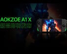 Aokzoe A1 X 将配备支持 VRR 的原生横向显示屏。(图片来源：Aokzoe）