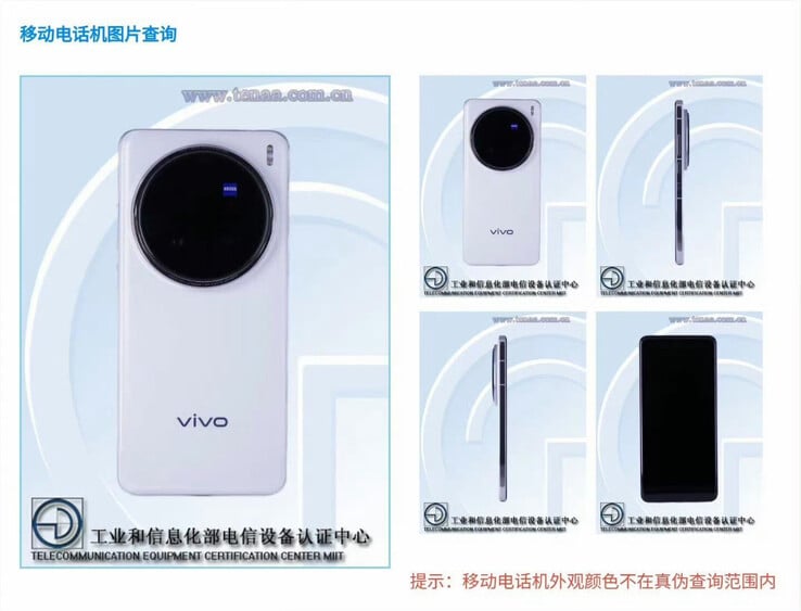 vivo X200 Ultra 首次在中国认证机构曝光。(图片来源：TENAA）