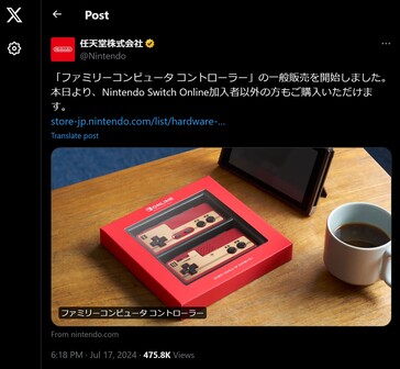 任天堂日本宣布在 X 上面向所有人开放 Famicom 控制器的销售（图片来源：任天堂日本 on X）