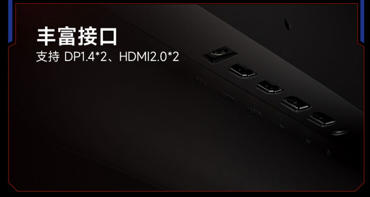 两款红米显示器 G27Q 2025 均配备了两路 DisplayPort 和 HDMI 输出。(图片来源：小米）