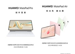 关于华为 MatePad Air 和 MatePad Pro 的新信息已在网上曝光（图片来源：华为）