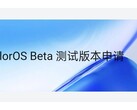 ColorOS 15（算是）来了。(图片来源：OPPO）