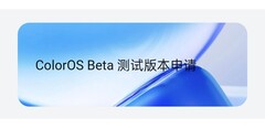 ColorOS 15（算是）来了。(图片来源：OPPO）