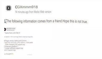 对 Xperia 1 VII 传言的回应。(图片来源：微博/机器翻译）
