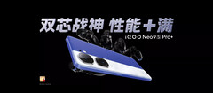 Neo9S Pro+。(来源：iQOO）