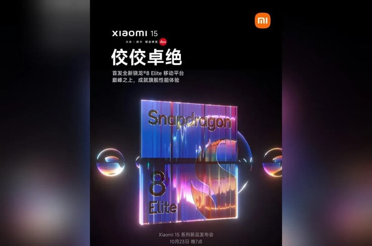 据称，小米正紧锣密鼓地帮助推出骁龙 8 代 3 的继任者。(来源：SmartPrix）