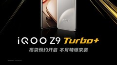 Z9 Turbo+ 快到了。(图片来源：爱奇艺）