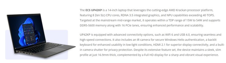 有关配备 AMD Krackan 点的 ECS 新款笔记本电脑的初步详情（图片来源：ECS）