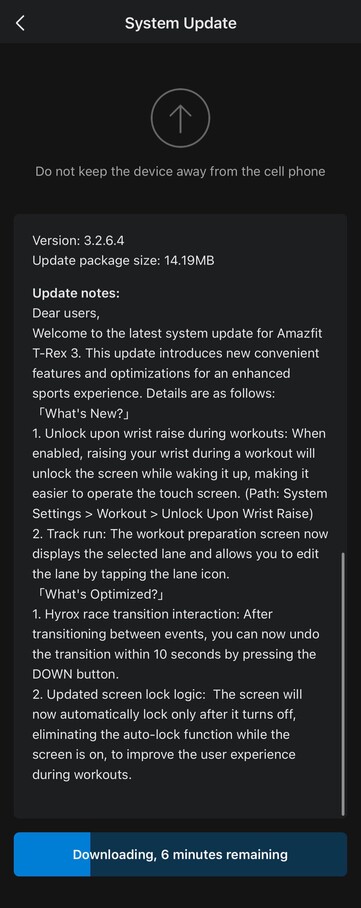 Amazfit T-Rex 3 的 3.2.6.4 更新版本的更改日志（图片来源：Zepp Health）