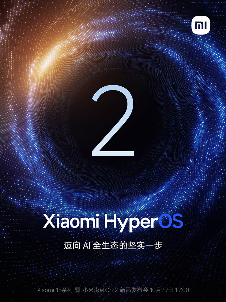 HyperOS 2.0 预告（图片来源：小米）