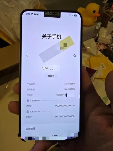 三星Galaxy S25 Plus 屏幕（图片来源：@Jukanlosreve on X）