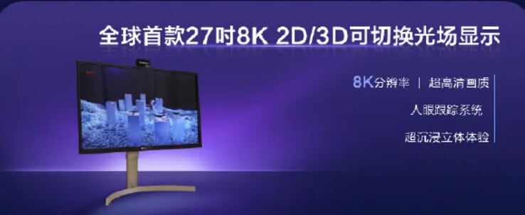 (图片来源：TCL）