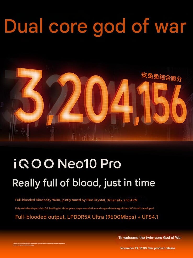 iQoo Neo 10 Pro 安兔兔跑分破纪录（图片来源：iQoo - 机器翻译）