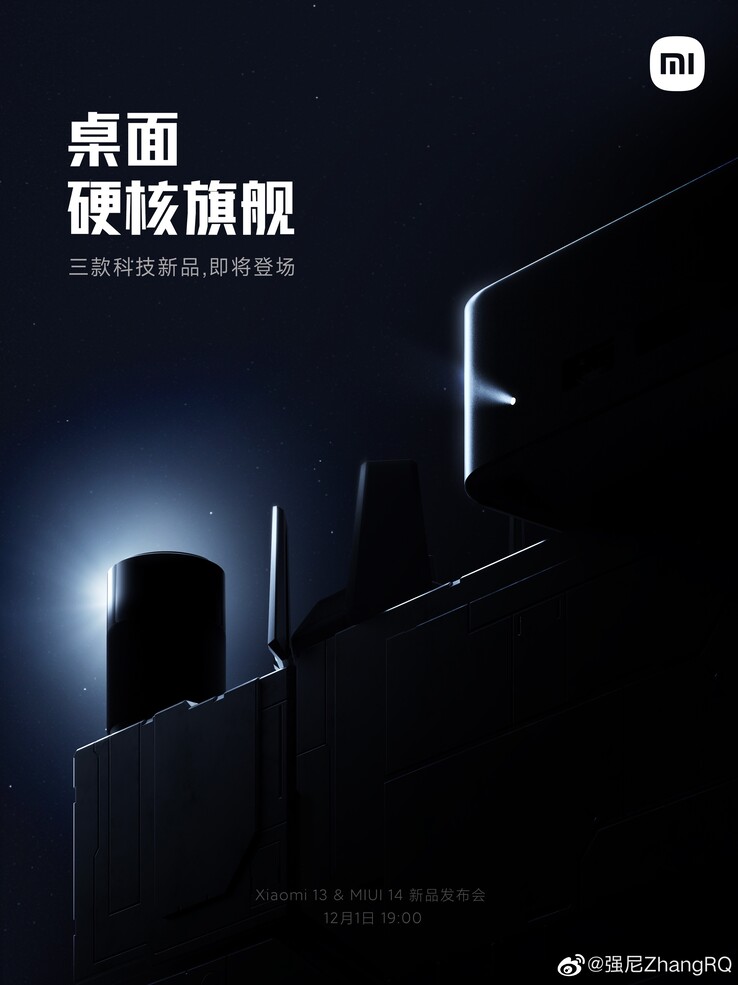 ...可能会在13/MIUI 14活动期间在舞台上加入一台完整的PC。(来源：我是HYK通过微博，小米通过微博)