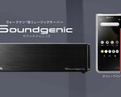 I-O Data 推出 Soundgenic Plus 音频服务器，具有在线音乐访问、音乐流媒体和备份、CD 翻录等功能。(图片来源：I-O Data）