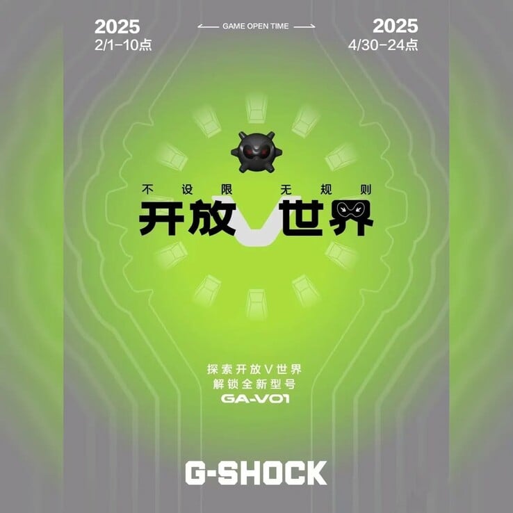 卡西欧中国发布的全新 G-Shock 海报，与 GA-V01 系列指针式手表一起指向 OpenVWorld 游戏发布会。(图片来源：@geesgshock on Instagram）