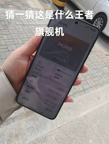 据称是 Find X8 Ultra 的正面设计。(图片来源：X）