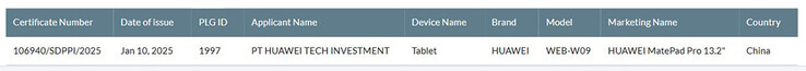 印度尼西亚 SDPPI 批准 MatePad Pro 13.2 2025 上市销售。(来源：SDPPI via HuaweiCentral）